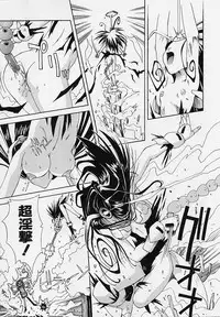 [5th Luna] Pemo Pemo