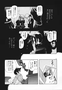 [U-K] Tenshi no Hane Collection