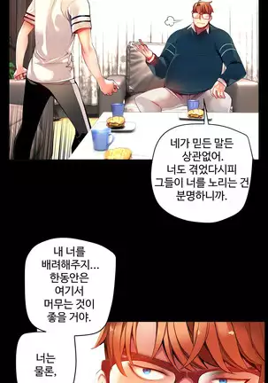 Lilith`s Cord Ch.0-26