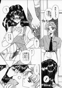 [AYUMU.M] DNA | Dark is the Night for All.