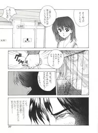 [Anthology] Bishoujo Doujinshi Anthology 17 (Various)