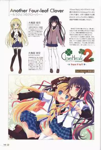 Clover Day's ARTWORK