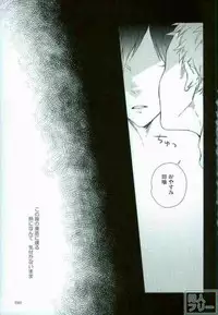 [KLOWZ (960)] STUPID (Gokuto Jihen)