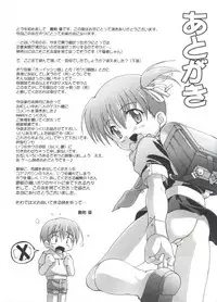 [Takase Yuu] Hare Dokidoki H Biyori