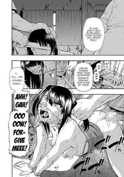 Hakidame | Garbage Dump Ch. 1-9