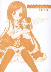 [Sakuragi Piroko] Motto Shiritai! Onnanokono Hitori H