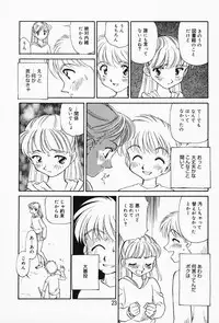 [Suehirogari] K.A.A.R. Haru no Maki