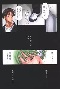 (C56) [NAS-ON-CH (NAS-O)] DEMONGEOT (ToHeart)