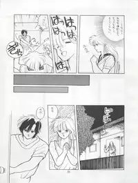 (C33) [Shishamo House (Araki Akira)] Tarikihonganji (Various)