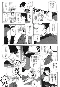 [Nanase Makoto] Takuhai Shoujo - The Delivered Girls