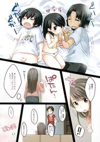 (COMIC1☆5) [MeltdoWN COmet (Yukiu Con)] Ena & Fuuka no Hon! (Yotsubato!)