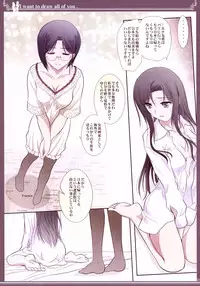 (C92) [Bijutsubu (Shiduki Michiru)] Kijo no Subete o Egakitai: Irotsuyasho