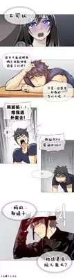 HouseHold Affairs 【卞赤鲤个人汉化】1~19话（持续更新中）
