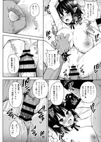 (C93) [Circle Eden (Diisuke)] Hamedori Bunka Chinpou (Touhou Project)