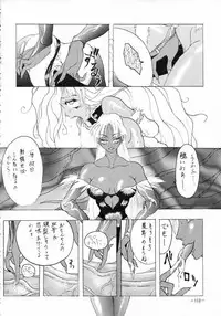 [METAL (Various)] MODEL SPECIAL 3 (Various)