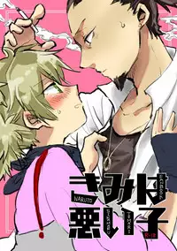 [Take] シカテマR18既刊同人誌２点 (Naruto) [Digital]