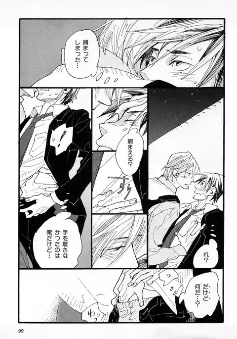 b-BOY Phoenix Vol.2 Busaiku Tokushuu