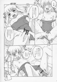 (CR37) [Hachiouji Kaipan Totsugeki Kiheitai (Makita Yoshiharu)] UNBALANCED PLAY 1.5