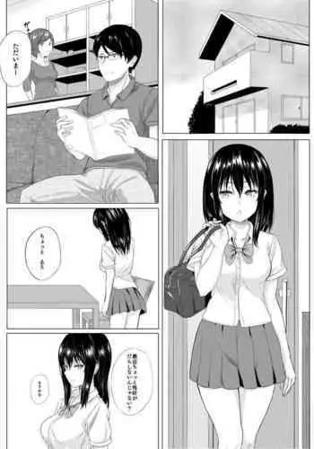 Imouto Manga