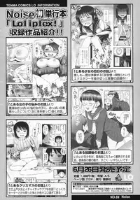 COMIC LO 2009-08 Vol. 65