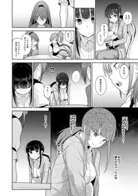 Erohon o Sutetara Konoko ga Tsurechatta!? Ch. 1-12