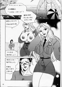 [Metal] Misty Moon Metropolis XII