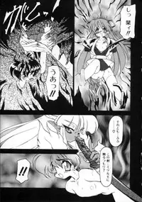 [Ruuen Rouga] Matou Kitan ZANKAN! - Jinma Kakusei Hen