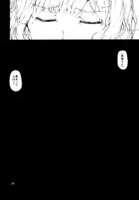 [Old Weapon (Kodai Heiki)] Tomo (Senran Kagura)