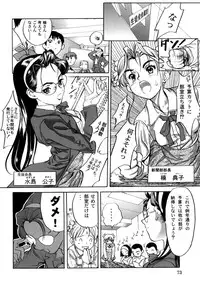 [Artbook] [Zen Yasumori] Release Zero