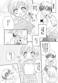 (C73) [Ojiiya (Mirei)] Ou-sama Lunch