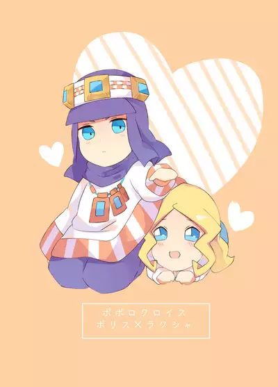 Hachimitsu Sake to Milk