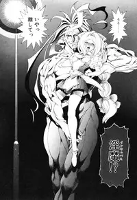 [Kazuma G-VERSION] Elf no Wakaokusama DELUXE