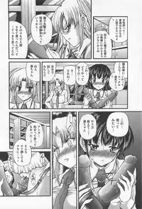 [Anthology] M Kei Danshi Anthology Boku wo Ijimete Kudasai