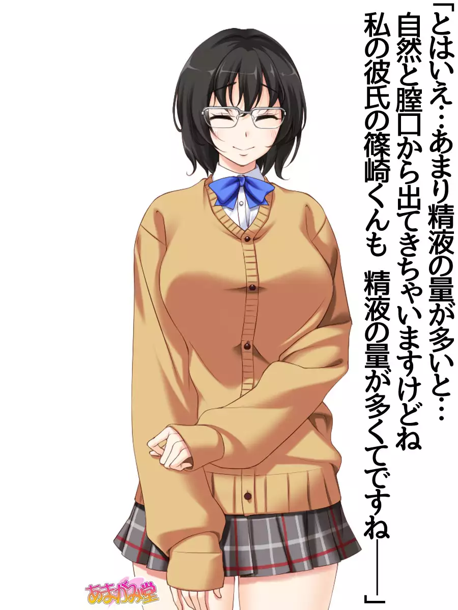 Jimiko-san Dai 2-bu Ch. 1-6.8