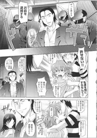 [Takaoka Motofumi] Shoujo Fukusuukei ~Girl plural~