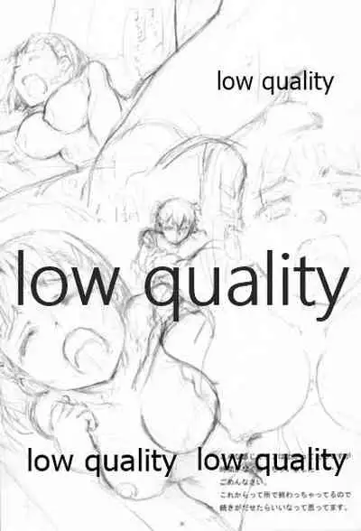 [50PointCaliper (Usami Suruga)] Suguha (Sword Art Online)