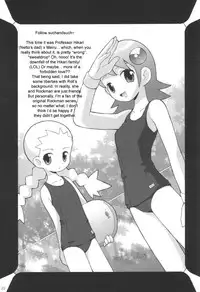 (C60) [Bakuhatsu BRS. (B.Tarou)] MAINTENANCE (Rockman.EXE) [English] [CrystalMeph]