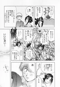 [Nagano Akane] Pawakuri 1 POWERFUL CLEANER