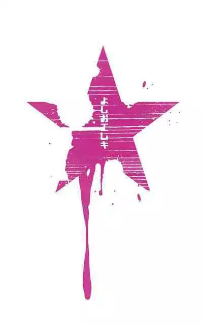 Itsumo Watashi de Shikotte Kurete Arigatou 2