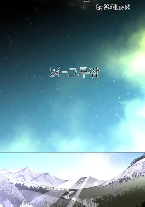 Perfect Half Ch.1-39