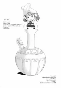 (C87) [Kohakutei (Sakai Hamachi)] World is Mine (Gundam Build Fighters Try)