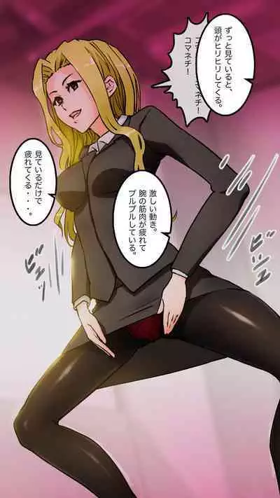 Apareru honsha de juuyaku-tachi o sennou shite miru