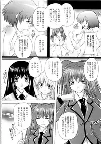 [Natsuka Q-ya] Fuuun! Okehazama Gakuen Nobunaga-san no Yabou?