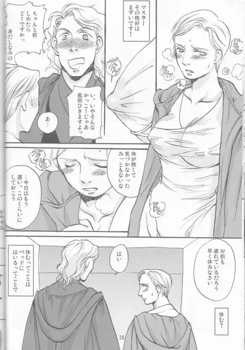 Obi Female Transformation Book 1 of 2