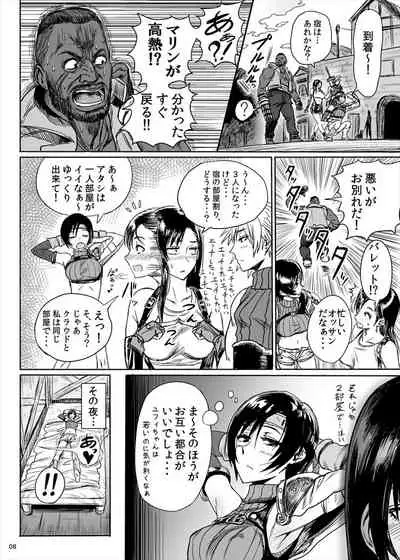 Shinobi no Musume wa Ijiritai Zakari