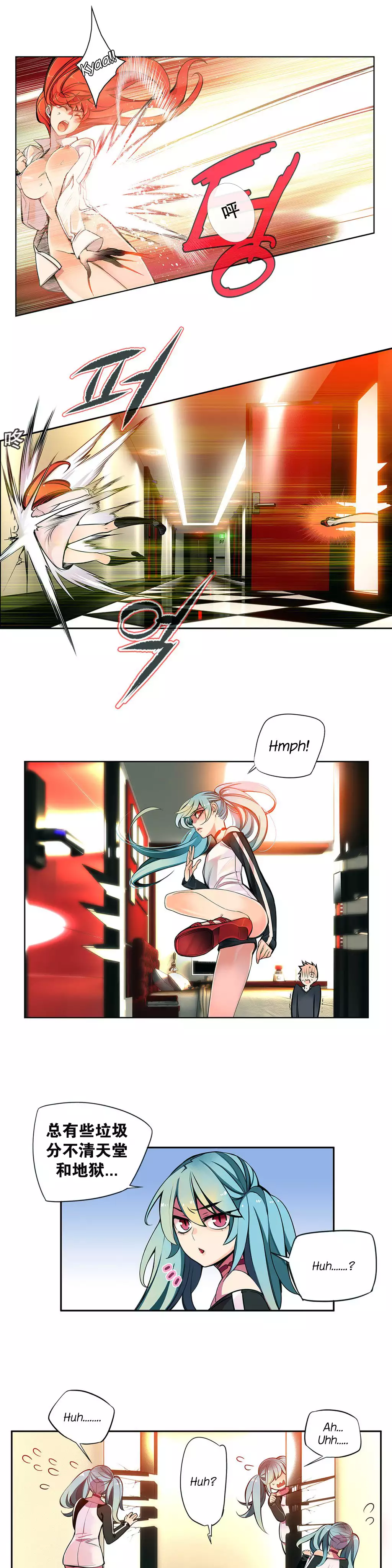 Lilith`s Cord | 莉莉丝的脐带 Ch.1-39