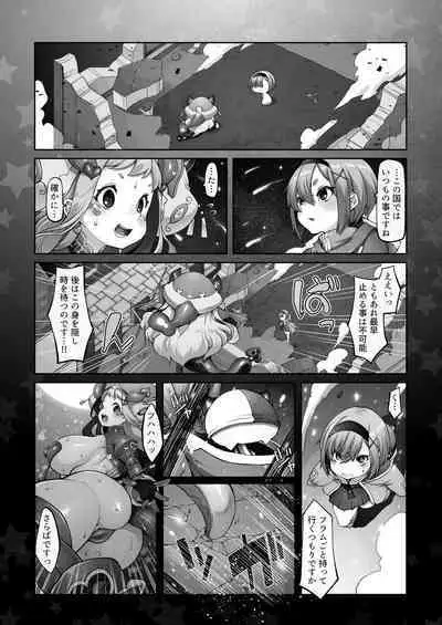 [Daijobi Kenkyuujo] Mareinu Oukoku no Midarana Nichijou