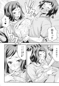 (C85) [Mix Fry (Takurou)] Rinko Mama ga Iyashiteageru (Gundam Build Fighters)