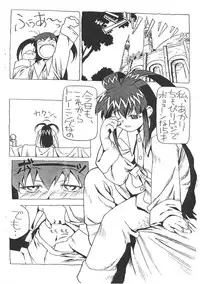 [Kaname Dan] Muhri Kyowakoku (Battle Athletes)