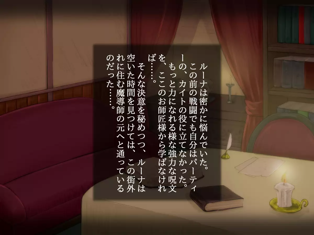 Osananajimi no Souryo to Madoushi ga Ossan Boukensha-tachi ni......